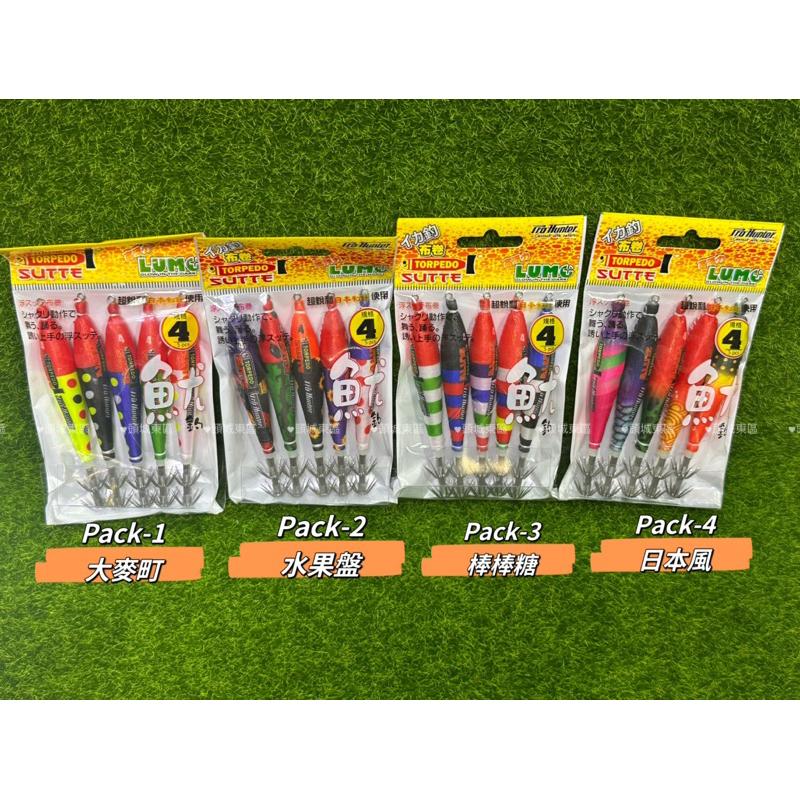 🎣🎣【 頭城東區釣具 】PRO HUNTER 透抽 布卷 超銳利 日本針 五色 船釣-細節圖2