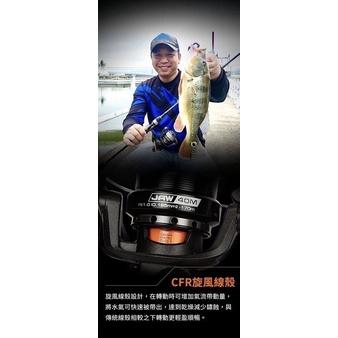 🎣🎣【 頭城東區釣具】OKUMA JAW 30M 捲線器 淺線杯 路亞 軟絲-細節圖5