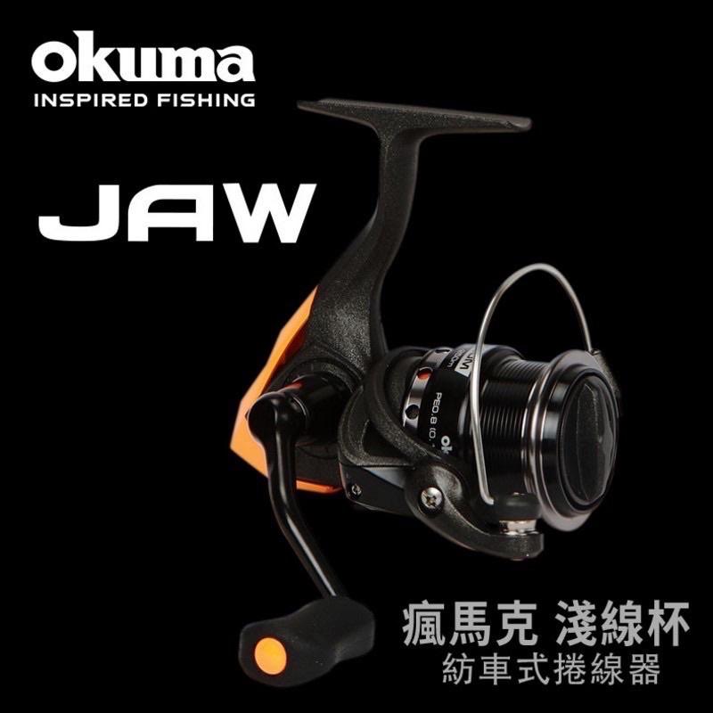 🎣🎣【 頭城東區釣具】OKUMA JAW 30M 捲線器 淺線杯 路亞 軟絲-細節圖6