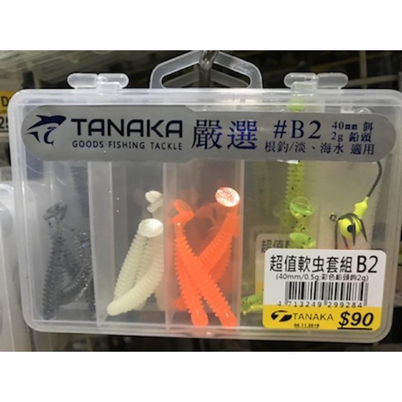 海老屋 TANAKA 嚴選 超值軟蟲/軟蝦套組 根釣/淡水·海水適用-細節圖2