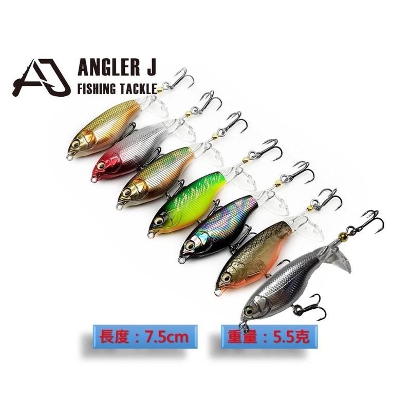 【 頭城東區釣具 】ANGLER J （AJ）小型水面噪音拖拉機 7.5cm 5.5克 路亞 螺旋槳 硬餌 水表系-細節圖2