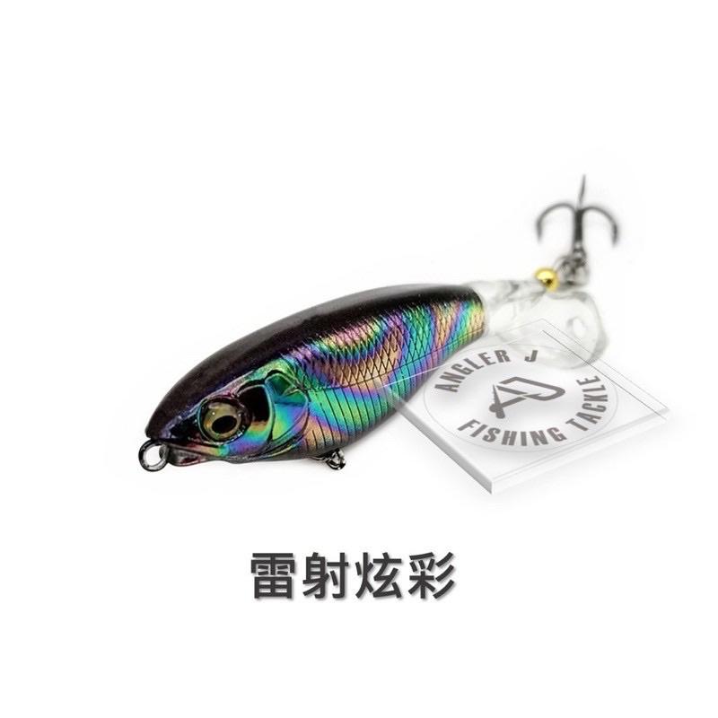 【 頭城東區釣具 】ANGLER J （AJ）小型水面噪音拖拉機 7.5cm 5.5克 路亞 螺旋槳 硬餌 水表系-細節圖3