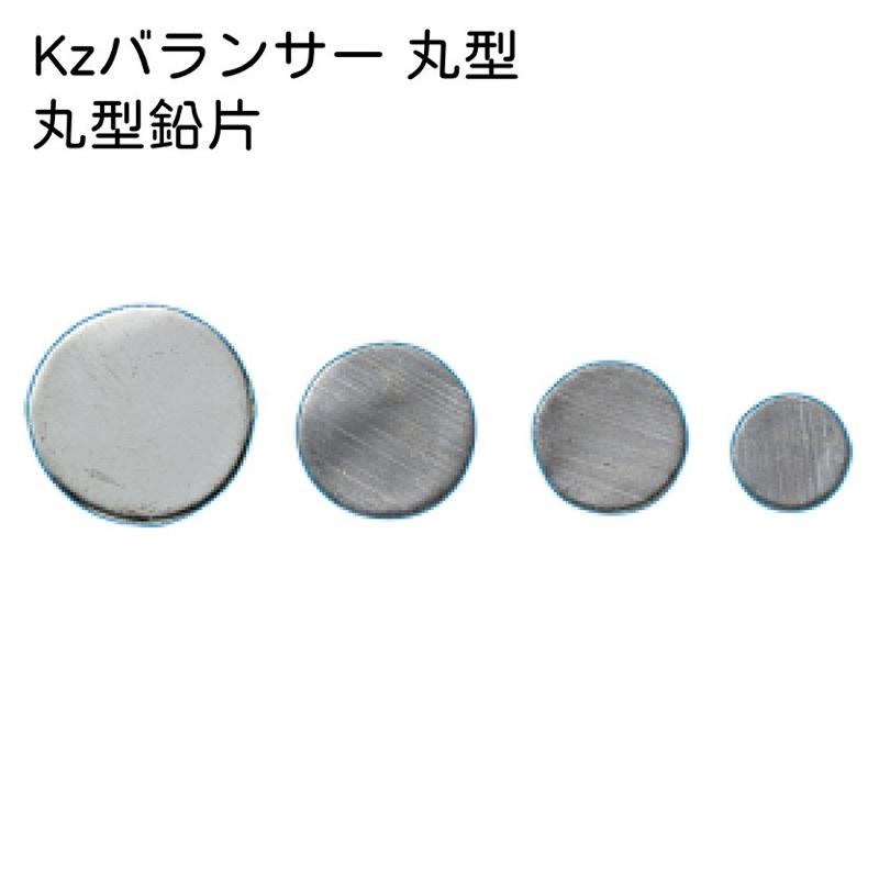 【 頭城東區釣具 】Kizakura 貼片 丸型鉛片 磯釣 鉛片 四種規格 J3 J5 J6 J8-細節圖2