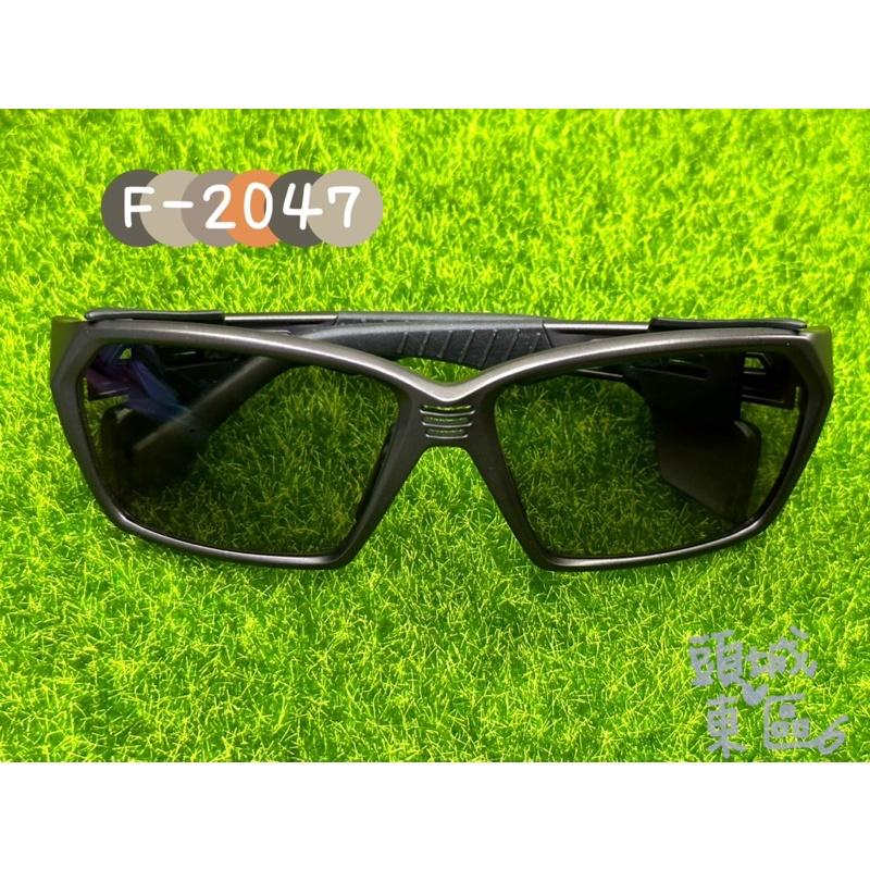 【 頭城東區釣具 】Zeque ZEAL OPTICS 23年新色 F-2044 2045 2046 2047 偏光鏡-細節圖6