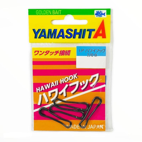 【漁魂釣具】日本YAMASHITA 夏威夷別針 黑色 龍膽 大班 池釣 釣魚配件