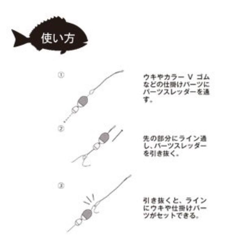 🎣🎣 【 頭城東區釣具 】KIZAKURA 釣魚仕掛零件針 穿線便利 仕掛別針零件針 細穴 太穴-細節圖5