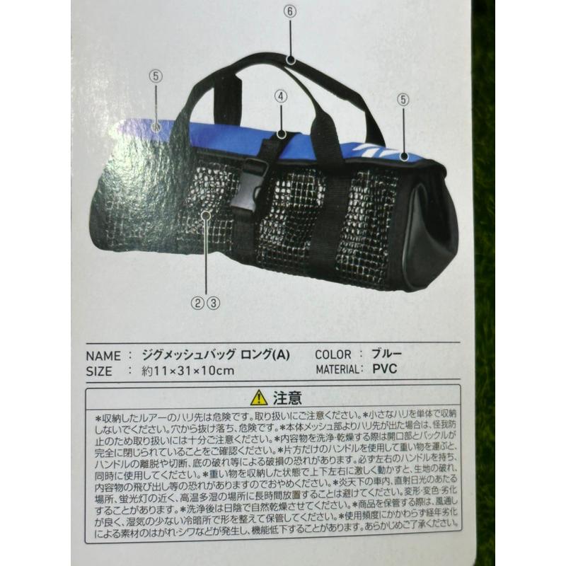 【 頭城東區釣具 】Daiwa 可沖洗 鐵板袋 鐵板 收納袋-細節圖4