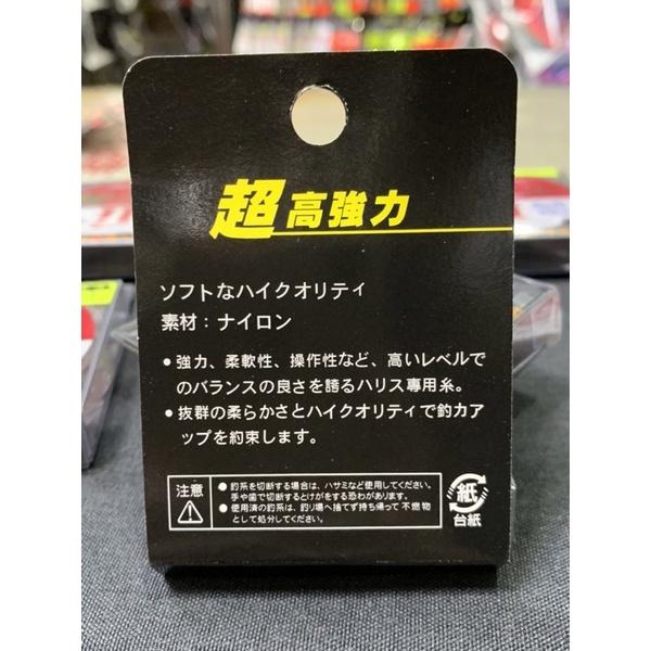 🎣🎣 【 頭城東區釣具  】OKAMOTO 鯉 超強力 柔軟性 操作性 尼龍線-細節圖3