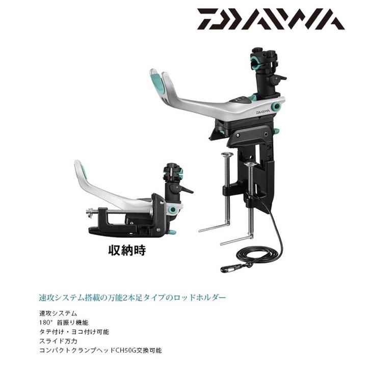 【 頭城東區釣具 】DAIWA パワーホルダー 速攻 160R 船竿架 日版 日本製-細節圖2