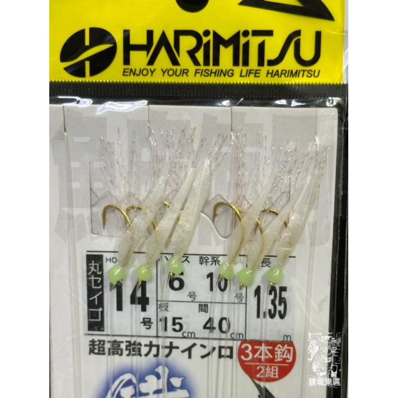 【 頭城東區釣具 】HARimitsu 夜光玉+真魚皮鉤 鐵板路亞專用 sabiki 船釣仕掛 3本鉤 2組入-細節圖2