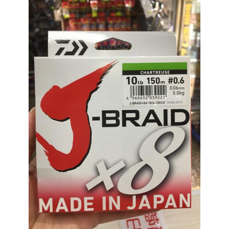 Daiwa J Braid X8 Green Trecciato Da Pesca 🛒Bazar Pesca