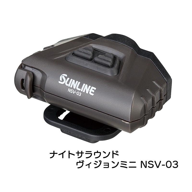 【 頭城東區釣具 】 SUNLINE 21新款 NSV-03 夾帽式 頭燈-細節圖2