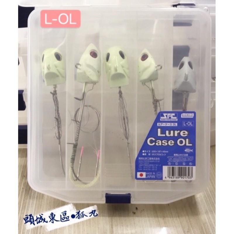 【 頭城東區釣具 】MEIHO 明邦 LURE / FLY / WORM 系列 零件盒 收納盒 路亞盒 天亞盒 仕掛盒-細節圖7