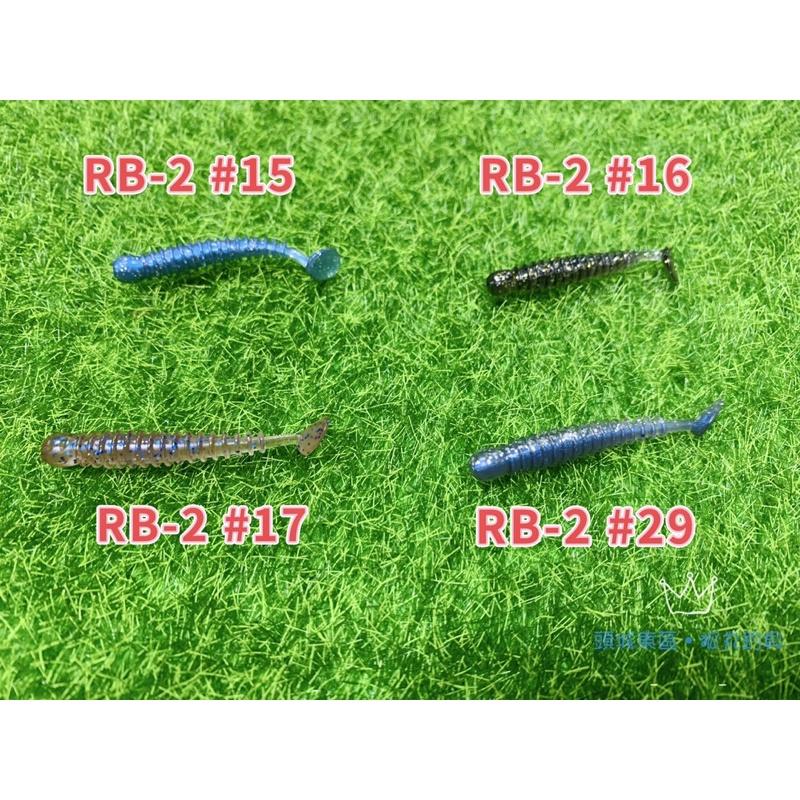 🎣🎣 【 頭城東區釣具  】OWNER 歐娜 Cultiva RB-2  小擊投 日本 軟蟲-細節圖3