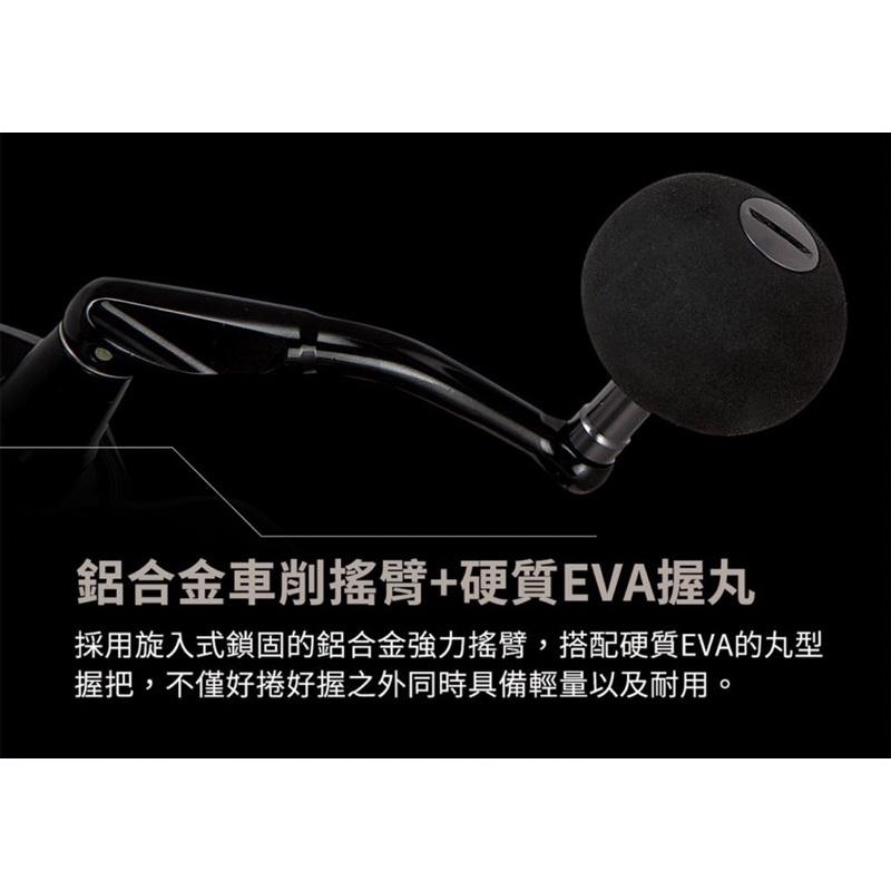 【 頭城東區釣具 】OKUMA 寶熊 CEDROS 喜多智 紡車 捲線器 大物-細節圖5