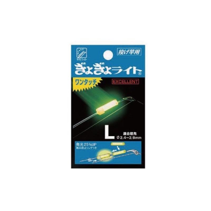 🎣🎣 【 頭城東區釣具 】夾式夜光棒 單支 夾竿尾 綠光  釣魚 零件 零配件-細節圖5