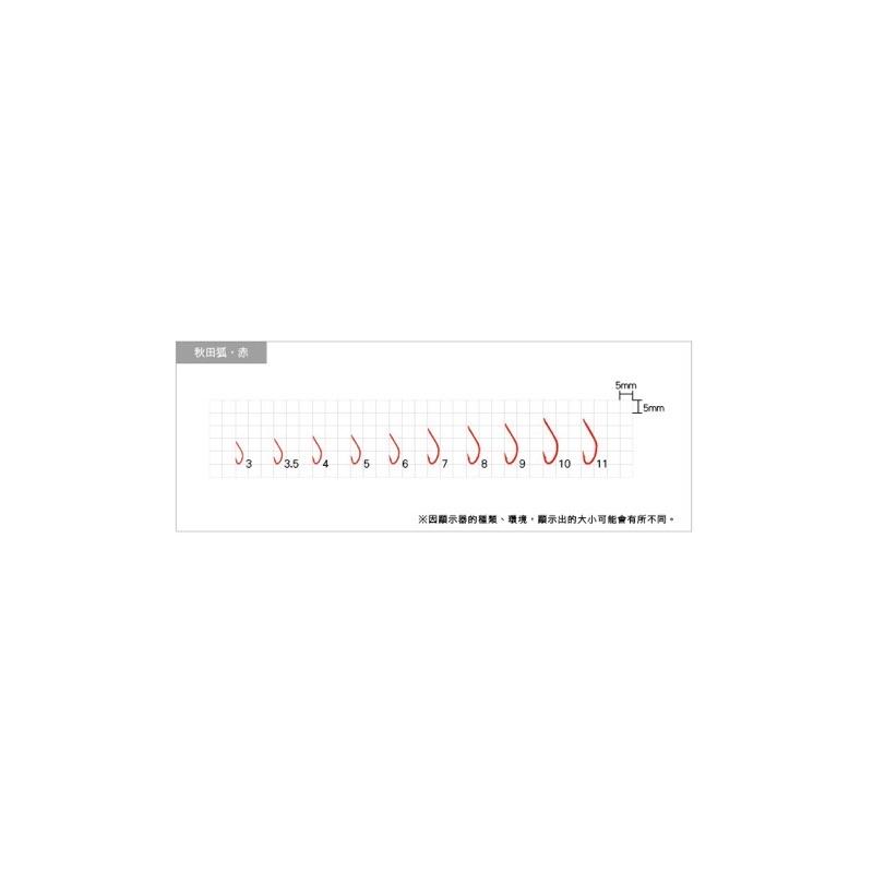 ZENIS 鉤 秋田狐 赤 釣鉤 魚鉤 溪釣 池釣 紅鉤 日本鉤 魚鈎 鉤子（有倒鉤）#6～#12-細節圖5