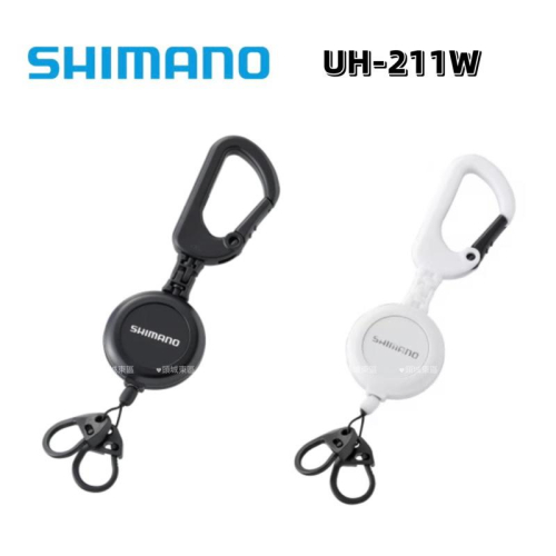 【 頭城東區釣具 】 SHIMANO UH-211W D型雙環 伸縮扣 登山扣 拉拉扣 伸縮環