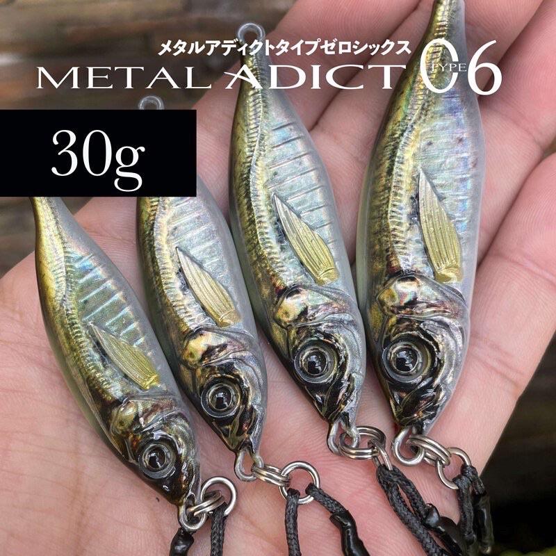 【 頭城東區釣具 】LITTLE JACK Metal Adict type-06 AJI 竹筴魚 鐵板 仿真魚型鐵板-細節圖2