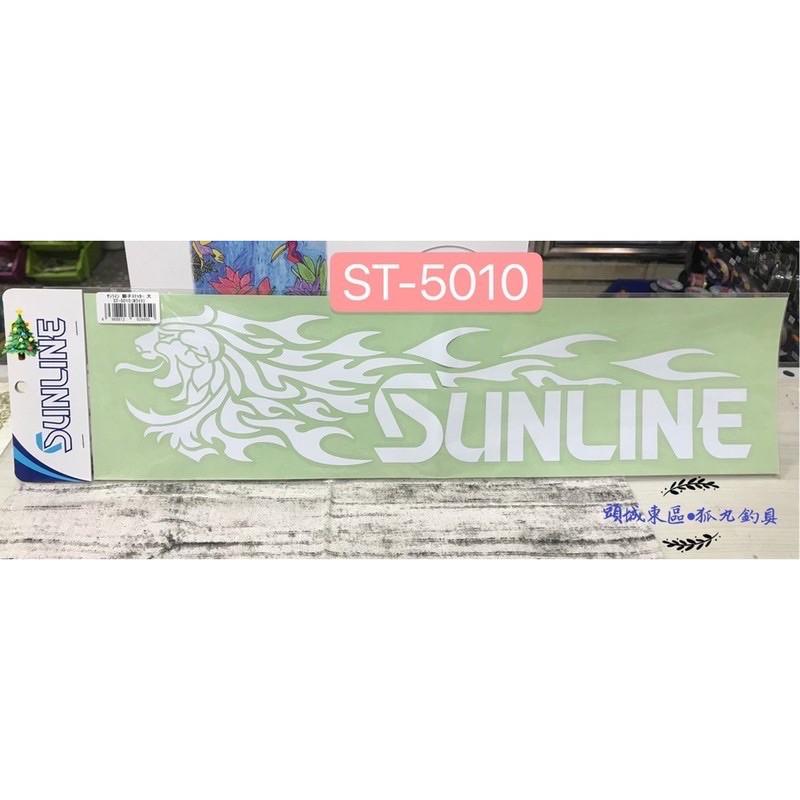 SUNLINE ST-5001 ST-5010 ST-4005 ST-4006  轉印 貼紙-細節圖3