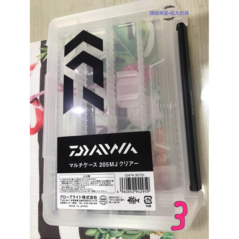 DAIWA MULTI CASE 多功能收納盒-細節圖4