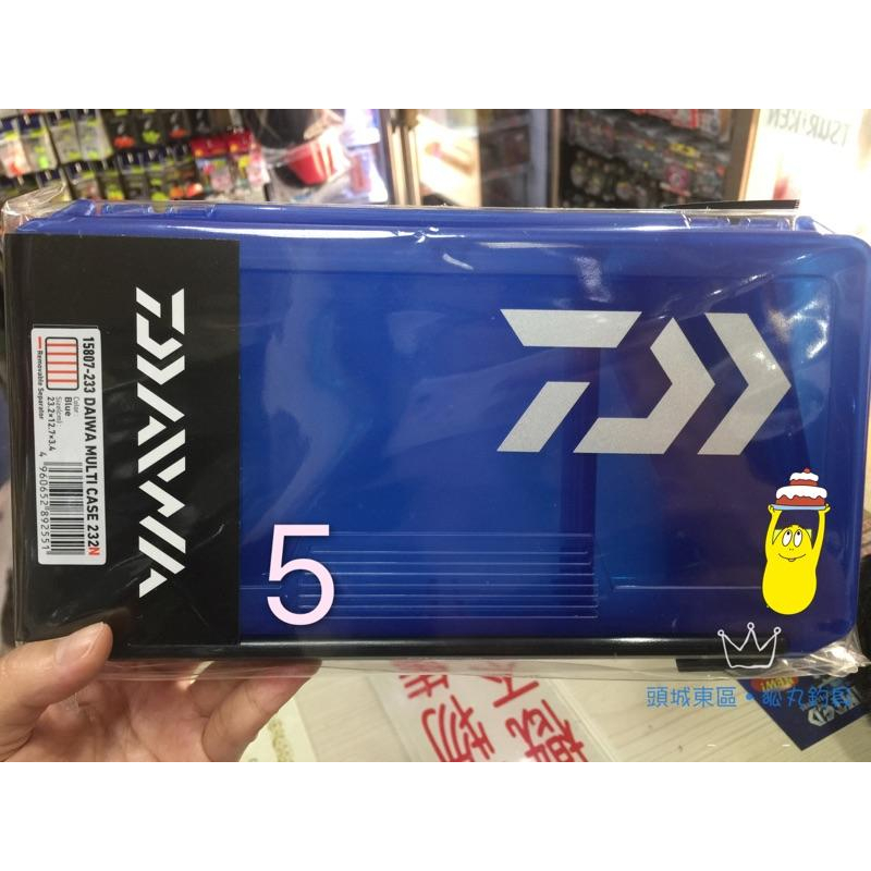 DAIWA MULTI CASE 多功能收納盒-細節圖6