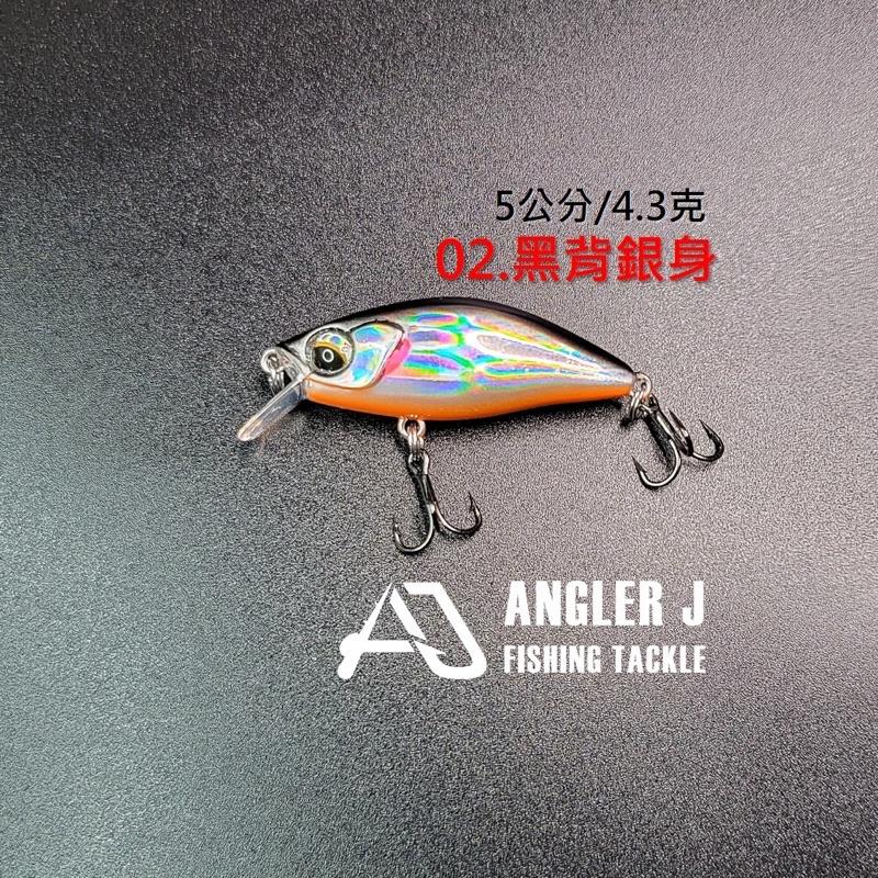 🎣🎣 【 頭城東區釣具  】 Angler J (AJ) 隆背慢沉米諾  路亞 米諾 捲仔 假餌 擬餌 緩沉-細節圖2