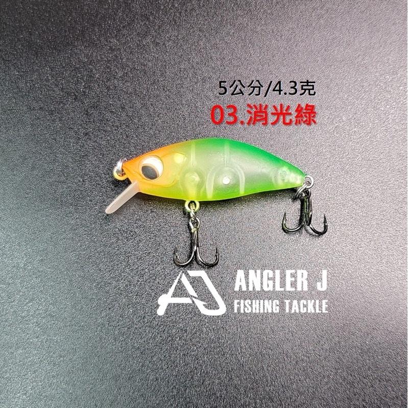 🎣🎣 【 頭城東區釣具  】 Angler J (AJ) 隆背慢沉米諾  路亞 米諾 捲仔 假餌 擬餌 緩沉-細節圖3