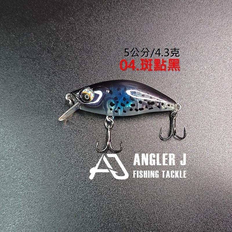 🎣🎣 【 頭城東區釣具  】 Angler J (AJ) 隆背慢沉米諾  路亞 米諾 捲仔 假餌 擬餌 緩沉-細節圖4