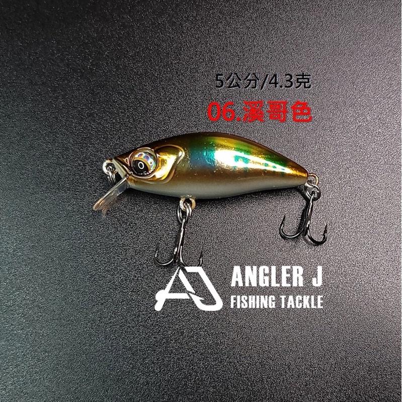 🎣🎣 【 頭城東區釣具  】 Angler J (AJ) 隆背慢沉米諾  路亞 米諾 捲仔 假餌 擬餌 緩沉-細節圖6