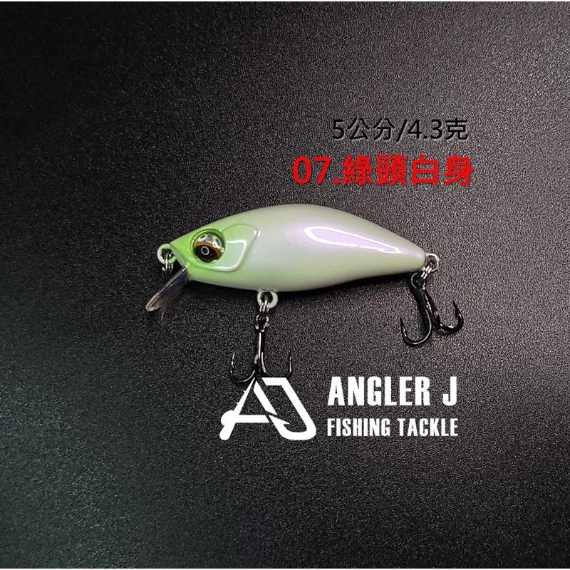 🎣🎣 【 頭城東區釣具  】 Angler J (AJ) 隆背慢沉米諾  路亞 米諾 捲仔 假餌 擬餌 緩沉-細節圖7