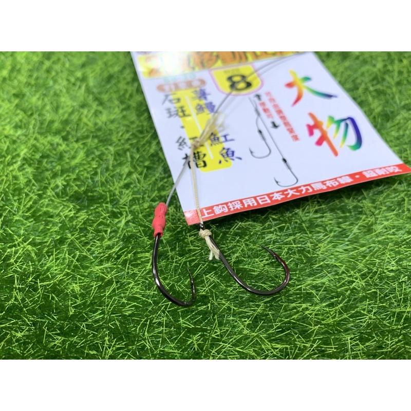 🎣🎣【 頭城東區釣具 】 Eagle-Fly 展鷹 釣組 線組 沉底釣 馬布線 2段移動仕掛 ( 鋼絲 41番 )-細節圖2