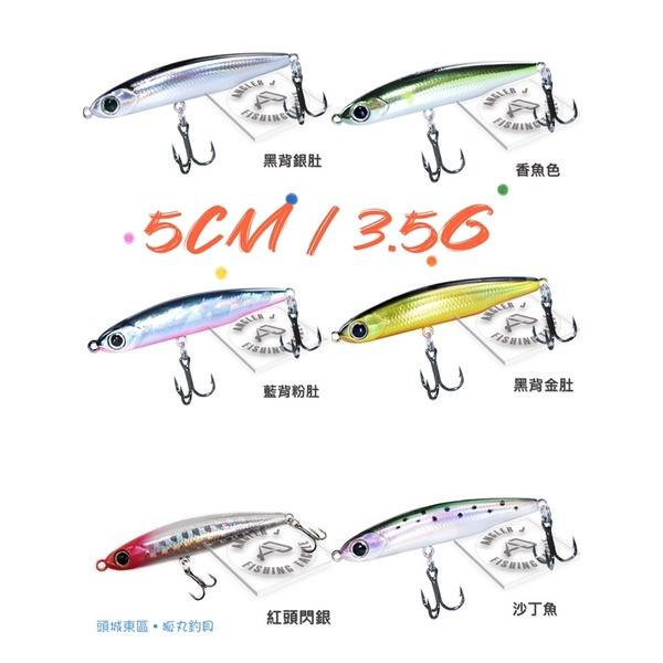 【 頭城東區釣具 】ANGLER J 沉水小鉛筆 路亞 鉛筆 5cm/3.5g-細節圖2