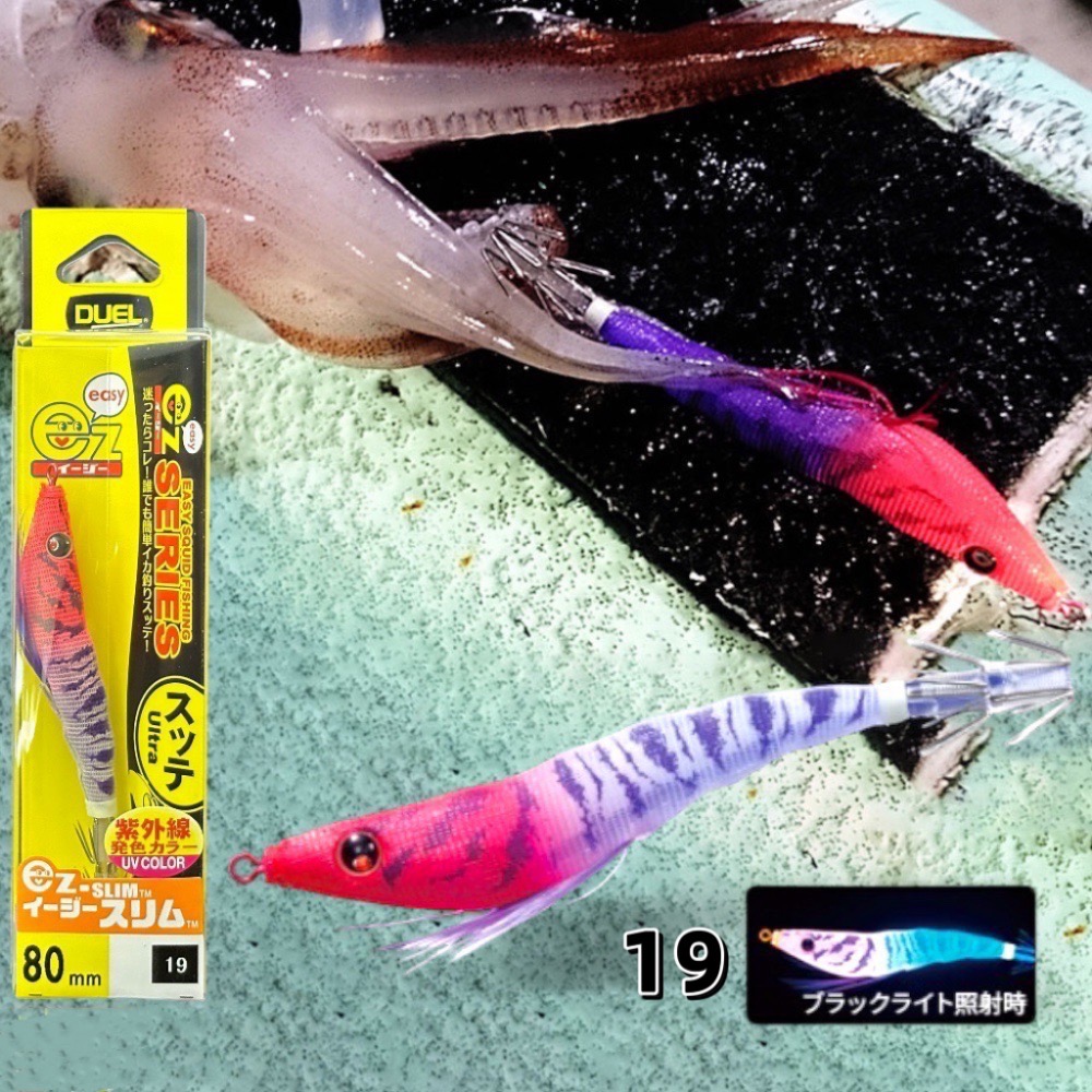 🎣🎣【 頭城東區釣具 】DUEL A1626 EZ-SLIM 80mm 🔥送布卷保護套🔥 透抽 布捲-規格圖8