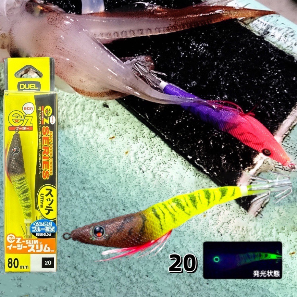 🎣🎣【 頭城東區釣具 】DUEL A1626 EZ-SLIM 80mm 🔥送布卷保護套🔥 透抽 布捲-規格圖8