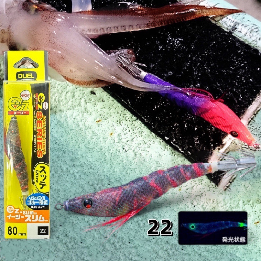 🎣🎣【 頭城東區釣具 】DUEL A1626 EZ-SLIM 80mm 🔥送布卷保護套🔥 透抽 布捲-規格圖8