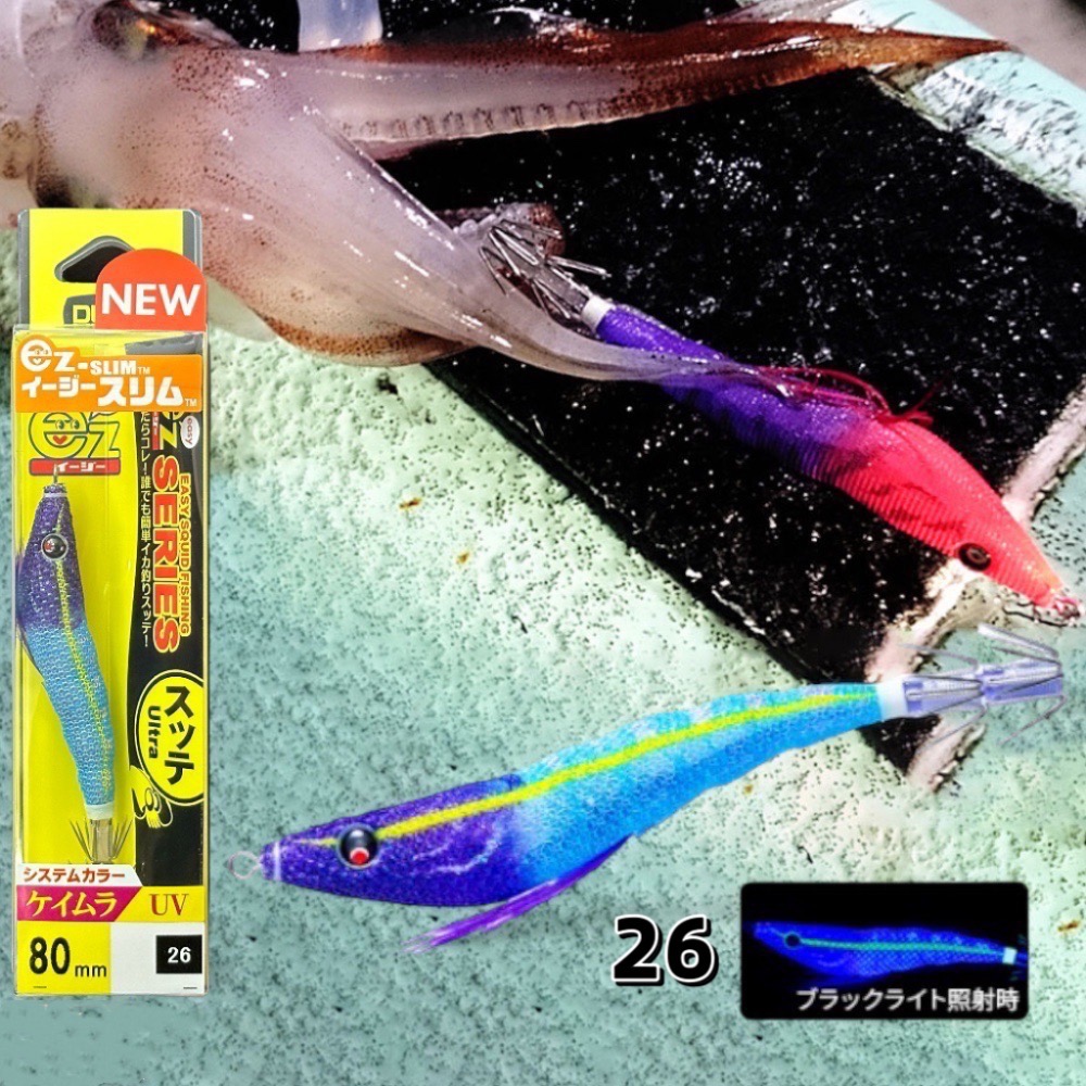 🎣🎣【 頭城東區釣具 】DUEL A1626 EZ-SLIM 80mm 🔥送布卷保護套🔥 透抽 布捲-規格圖8