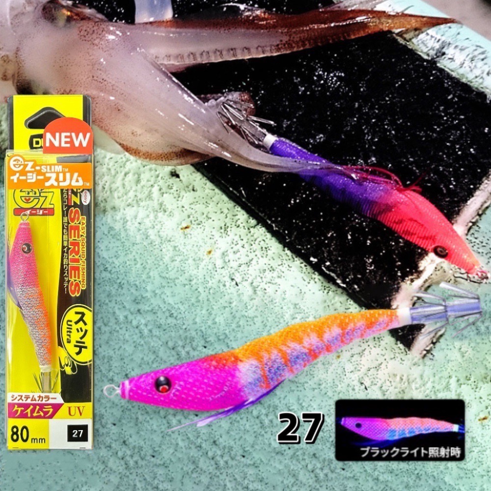 🎣🎣【 頭城東區釣具 】DUEL A1626 EZ-SLIM 80mm 🔥送布卷保護套🔥 透抽 布捲-規格圖8