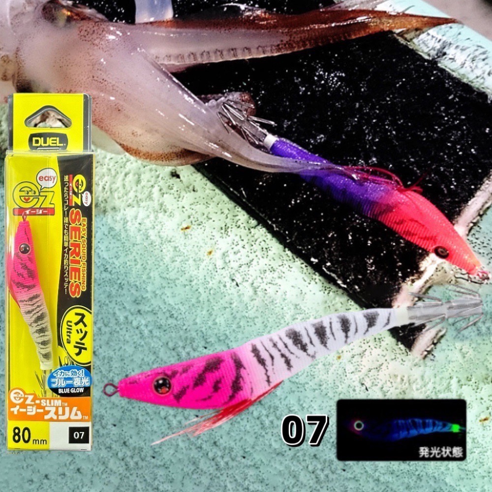 🎣🎣【 頭城東區釣具 】DUEL A1626 EZ-SLIM 80mm 🔥送布卷保護套🔥 透抽 布捲-規格圖8