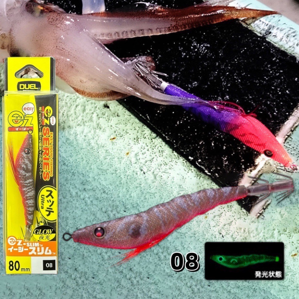 🎣🎣【 頭城東區釣具 】DUEL A1626 EZ-SLIM 80mm 🔥送布卷保護套🔥 透抽 布捲-規格圖8