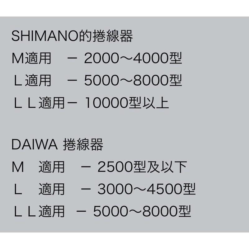 🎣🎣 【 頭城東區釣具 】Mazume 線杯綁帶  線杯束帶 束套  杯套 捲線器杯套 日本製-細節圖4