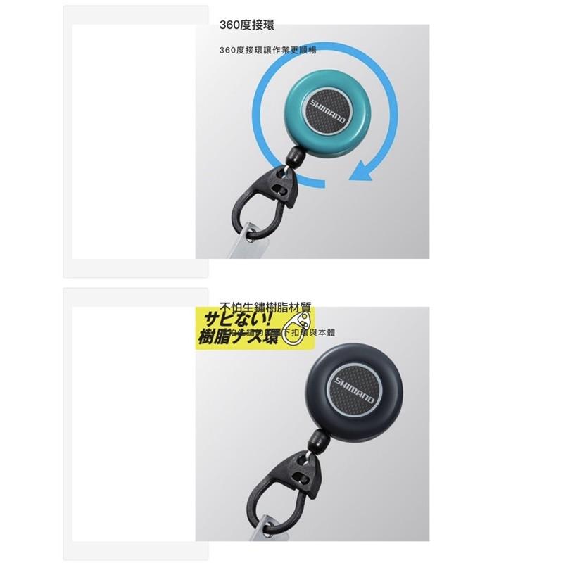 SHIMANO PI-012R 伸縮扣  拉拉環 線剪組-細節圖2