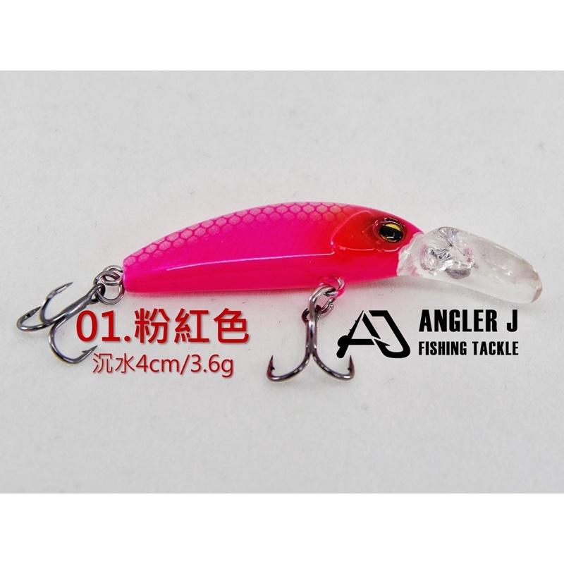 🎣🎣【 頭城東區釣具 】ANGLER J AJ 微物長舌米諾-細節圖2