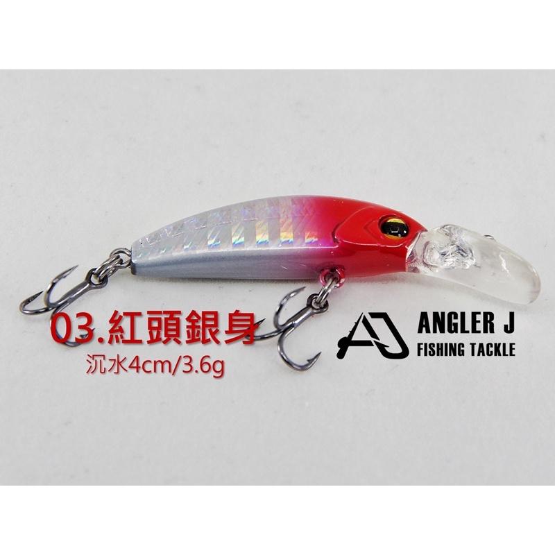 🎣🎣【 頭城東區釣具 】ANGLER J AJ 微物長舌米諾-細節圖4