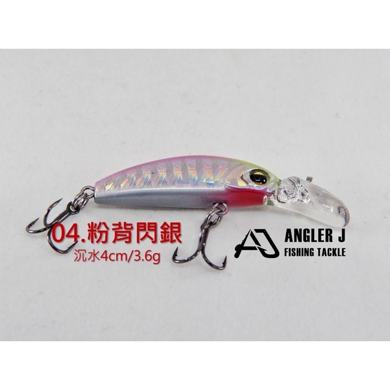 🎣🎣【 頭城東區釣具 】ANGLER J AJ 微物長舌米諾-細節圖5