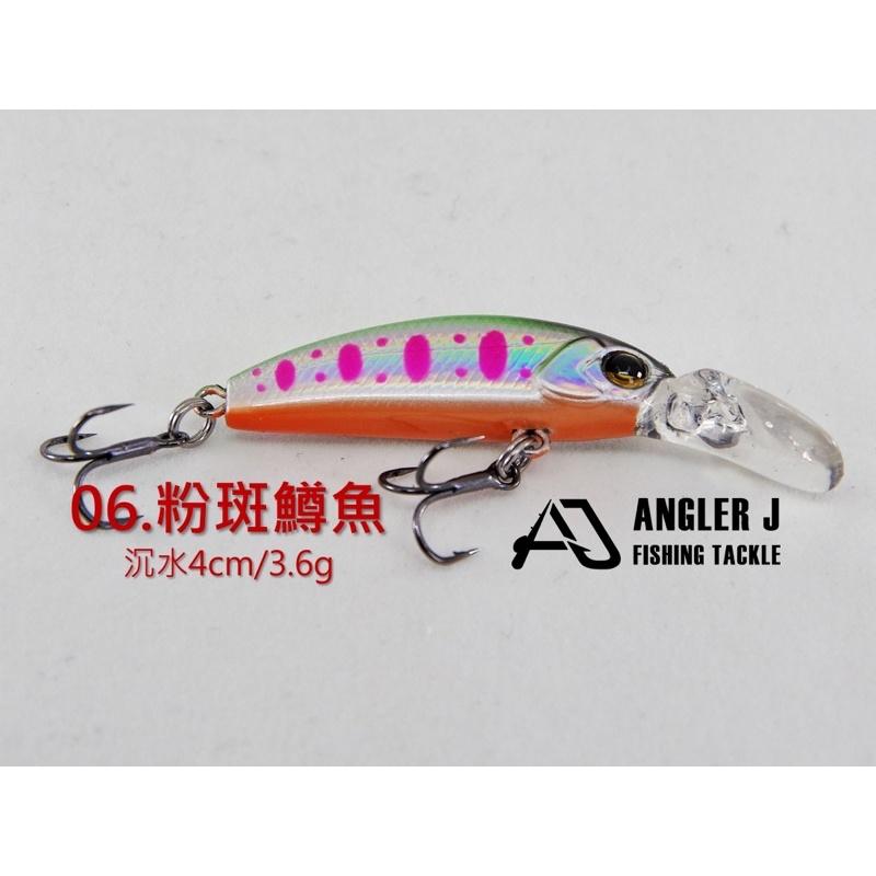 🎣🎣【 頭城東區釣具 】ANGLER J AJ 微物長舌米諾-細節圖7