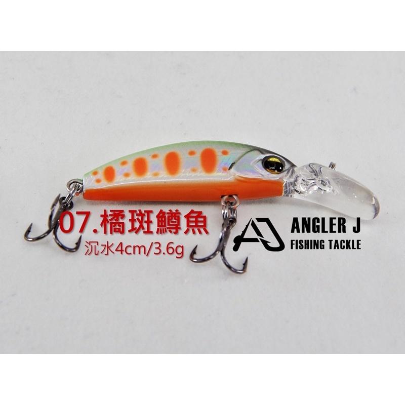 🎣🎣【 頭城東區釣具 】ANGLER J AJ 微物長舌米諾-細節圖8