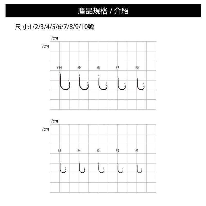 【 頭城東區釣具 】HARiMitsu 泉宏 特級 小磯 魚鈎 三角牙鉤先 龍蝦鉤 磯釣 海釣 鈎子-細節圖2