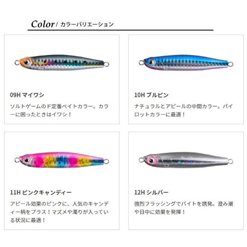 日本Maria 瑪麗亞 MUCHO LUCIR 鐵板 路亞 岸拋 船釣-細節圖3