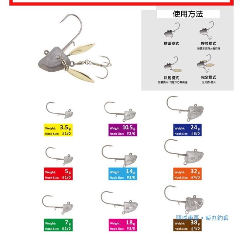 【 頭城東區釣具 】Berkley 貝克力Fun Jig 粗骨 大根鉤 汲頭鉤-細節圖3